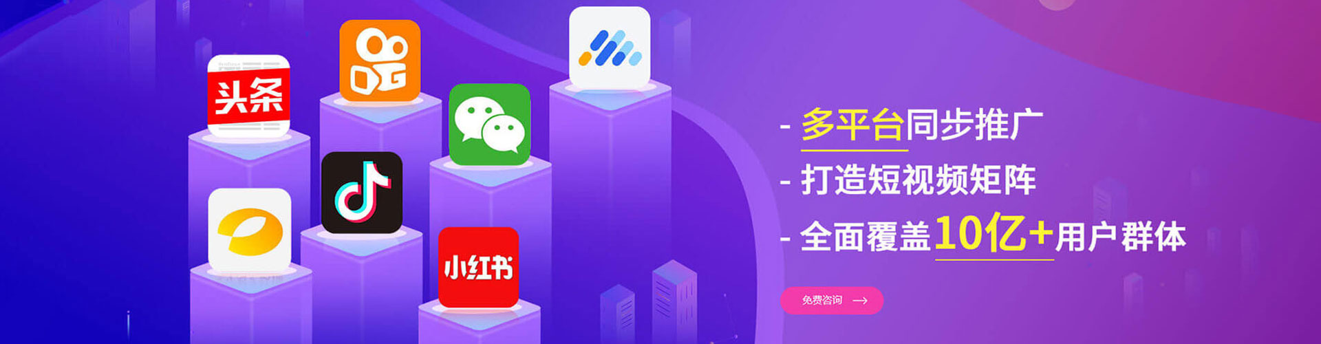 海珠sem投放